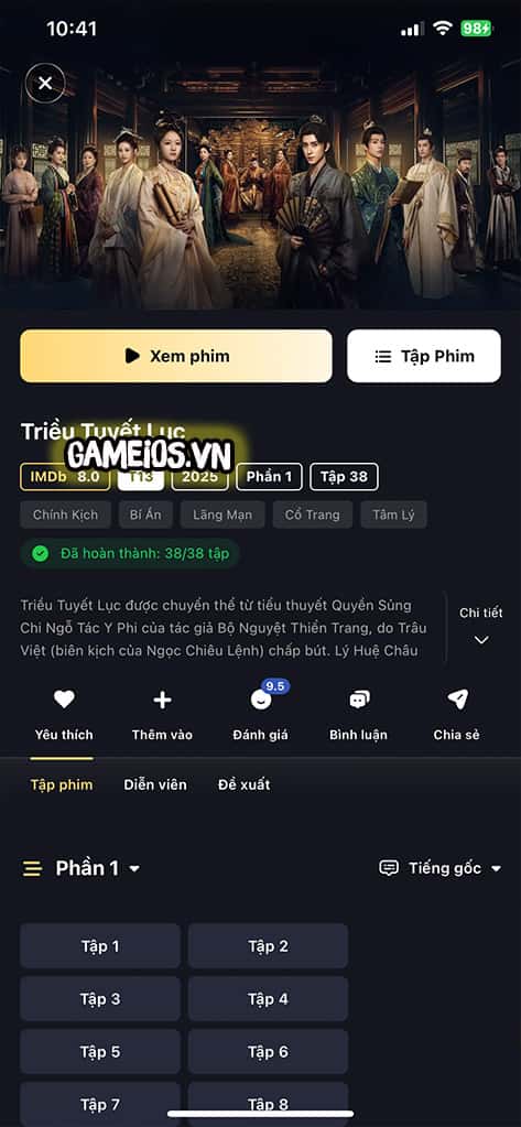 Rổ Phim